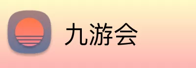 九游会 Logo